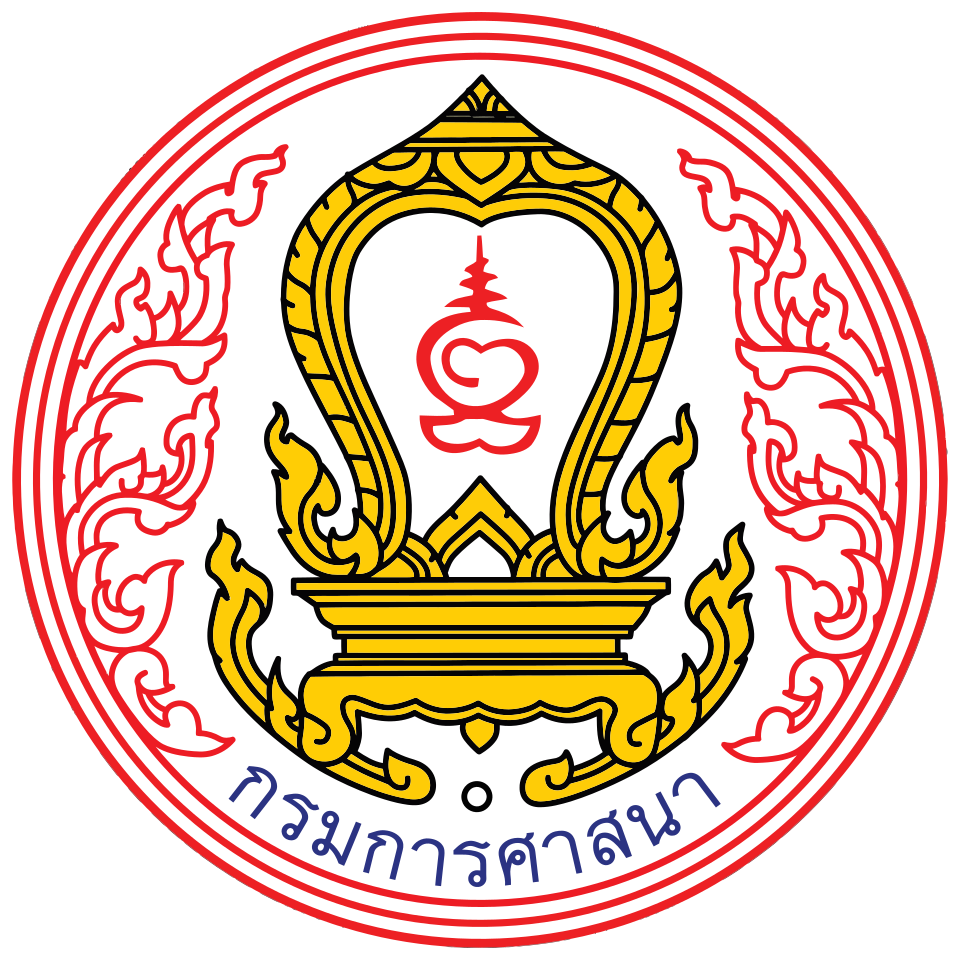 กรมการศาสนา